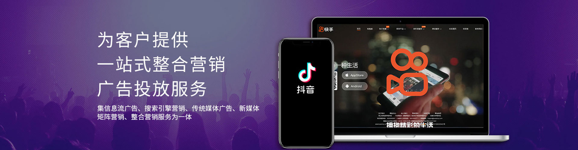 包头网络推广竞价